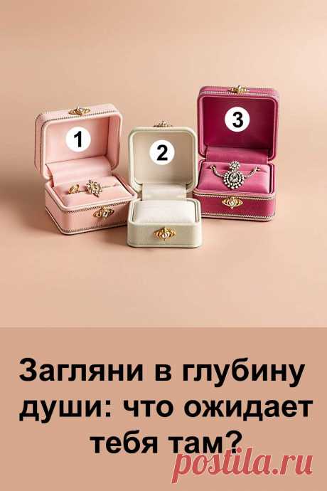 Вас ожидает предсказание, которое приоткрывает тайную сторону грядущего. Это словно знак свыше, приглашающий прислушаться к внутреннему голосу и увидеть намёки судьбы. Вас ожидает момент, когда будущее станет ближе, и в сердце появится уверенность, что перемены уже начинают раскрываться шаг за шагом.