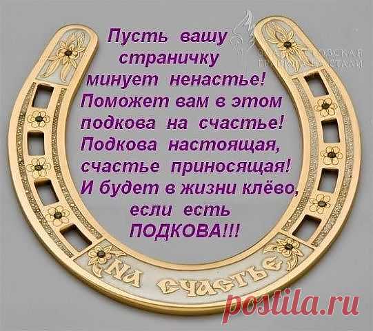 Люблю свою семью, свое занятие,  путешествия, общение с амбициозными людьми, шоппинг, отдых на природе, шашлык, люблю ЖИЗНЬ!!!