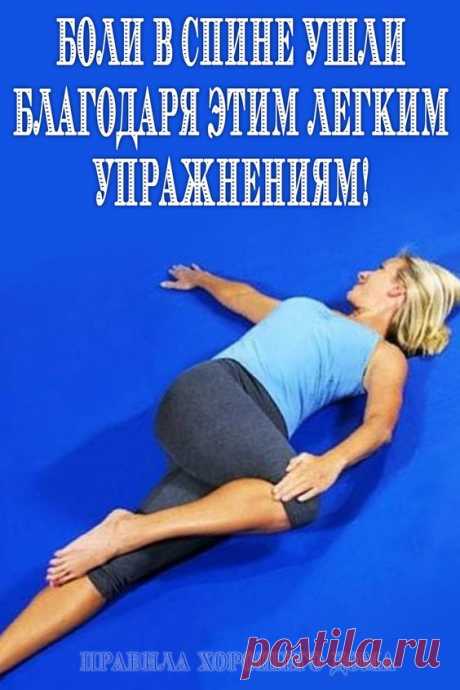 (2) Pinterest