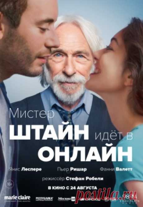 Все фильмы с Пьер Ришар.