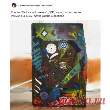раздел &quot;коллажи&quot;