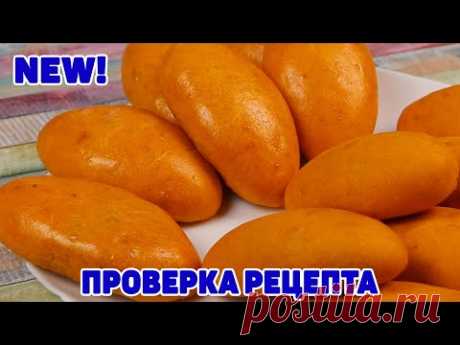 Долго искала ЭТОТ рецепт! Добавьте ЕГО в тесто и ОН изменит ИХ до неузнаваемости!
