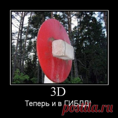 Смешные и умные демотиваторы. 502 ( 30 фото )