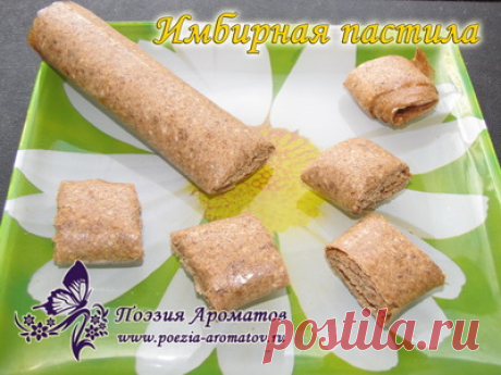 Сыроедные рецепты: пастила