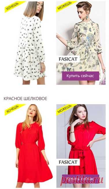 Обзор нового бренда FASICAT женская одежда на Алиэкспресс