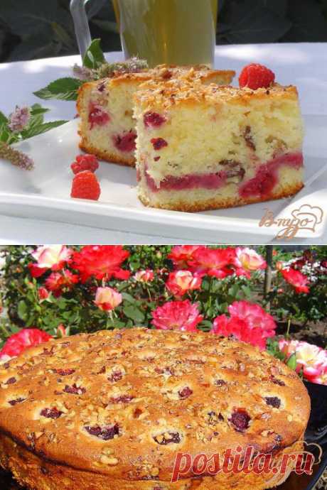 НЕЖНЫЙ ПИРОГ С МАЛИНОЙ И ОРЕХАМИ