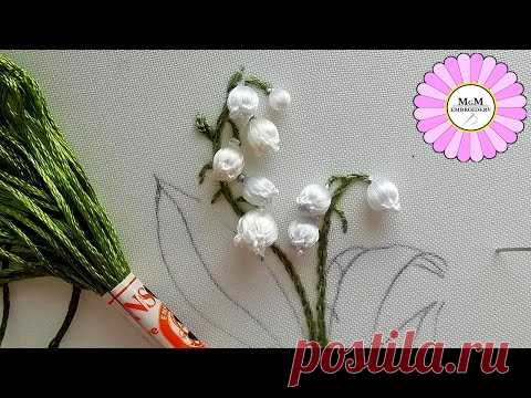 How to embroider lilies of the valley | 3D flowers embroidery - YouTube