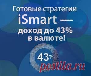 БКС Премьер предлагает инвестиционный депозит с гарантированным доходом 10% годовых и дополнительными 5%. Инвестиционный депозит сочетает в себе доходность на уровне банковских вкладов и защиту от падения курса рубля.
