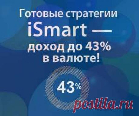 БКС Премьер предлагает инвестиционный депозит с гарантированным доходом 10% годовых и дополнительными 5%. Инвестиционный депозит сочетает в себе доходность на уровне банковских вкладов и защиту от падения курса рубля.