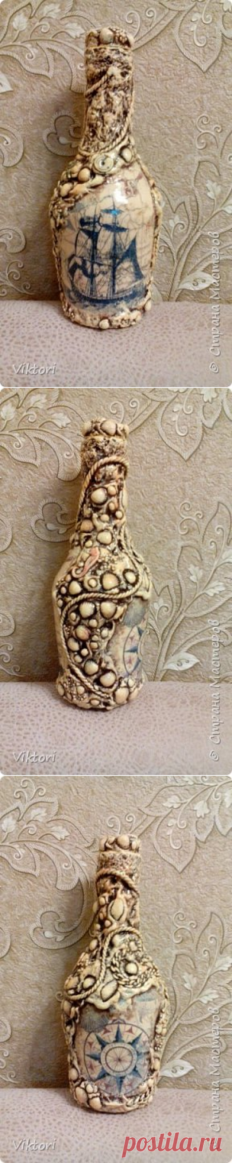 Морские бутылки.. | Страна Мастеров