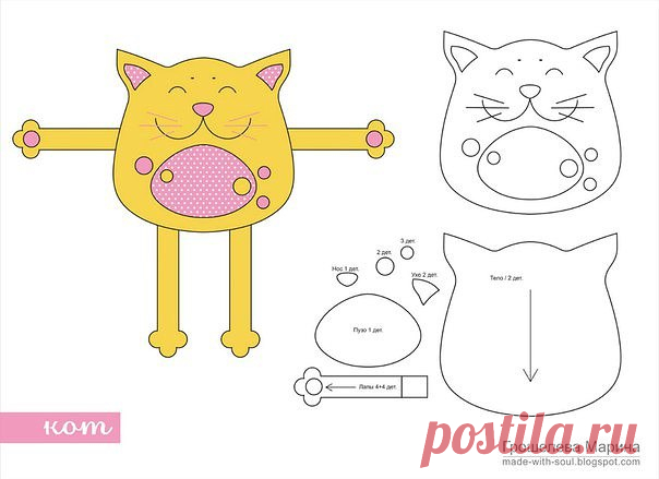 Выкройка для милого котика / Дизайн для всех!