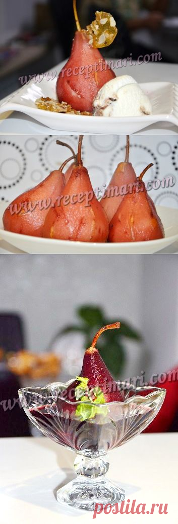 пьяная груша рецепт
