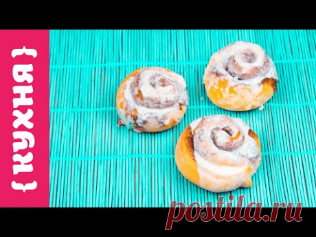 БУЛОЧКИ СИННАБОН С КОРИЦЕЙ