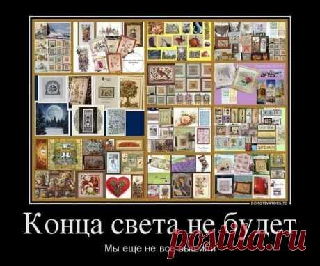 Вышивка крестом. Только цветные схемы! | ВКонтакте