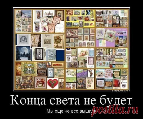 Вышивка крестом. Только цветные схемы! | ВКонтакте