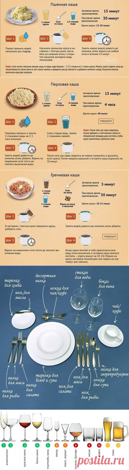 советы | Записи в рубрике советы |