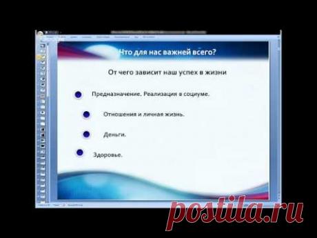 День 10. Беата Бронзская