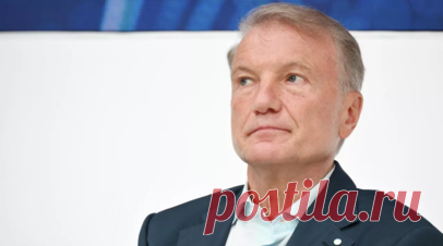 Греф заявил, что у RT огромный опыт работы за рубежом. Глава Сбербанка Герман Греф, комментируя скорое начало вещания телеканала RT India, заявил, что у RT огромный опыт работы за рубежом. Читать далее