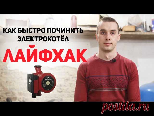 #Советы_Подписчиков@uchebnik_remonta