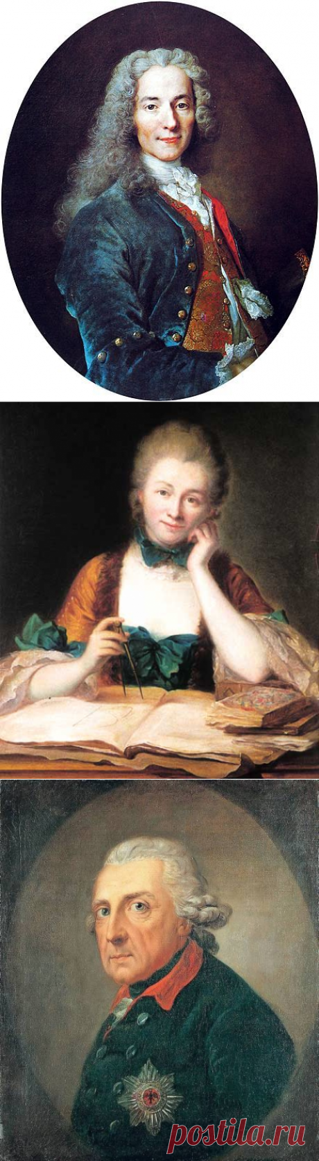 ИСТОРИИ ВЕЛИКИХ: ВОЛЬТЕР
Известный под своим псевдонимом «Вольтер», Франсуа-Мари Аруэ (Francois-Marie Arouet), является одним из самых выдающихся представителей французского Просвещения. 

Франсуа родился 21 ноября 1694 года в семье простого парижского чиновника. Когда он был еще ребенком, его интересовала литература и история. 

Он прочитал все книги, которые имелись в доме и буквально засыпал взрослых своими, подчас не детскими, вопросами обо всем на свете.