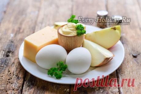 Салат яблоко, сыр, яйцо, лук, майонез