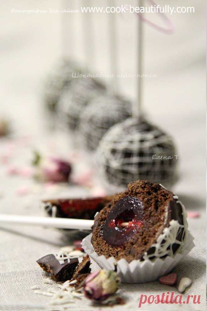Шоколадные кейк попсы с вишней (Baked Cake Pops)