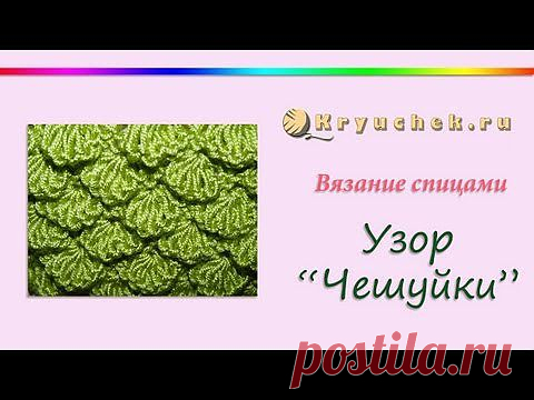 Подборка видео-уроков по вязанию спицами. .