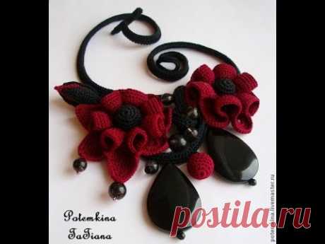 Вязаные украшения - колье. Сrochet jewelry - necklace