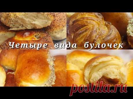 Сладкие, воздушные, вкусные булочки.