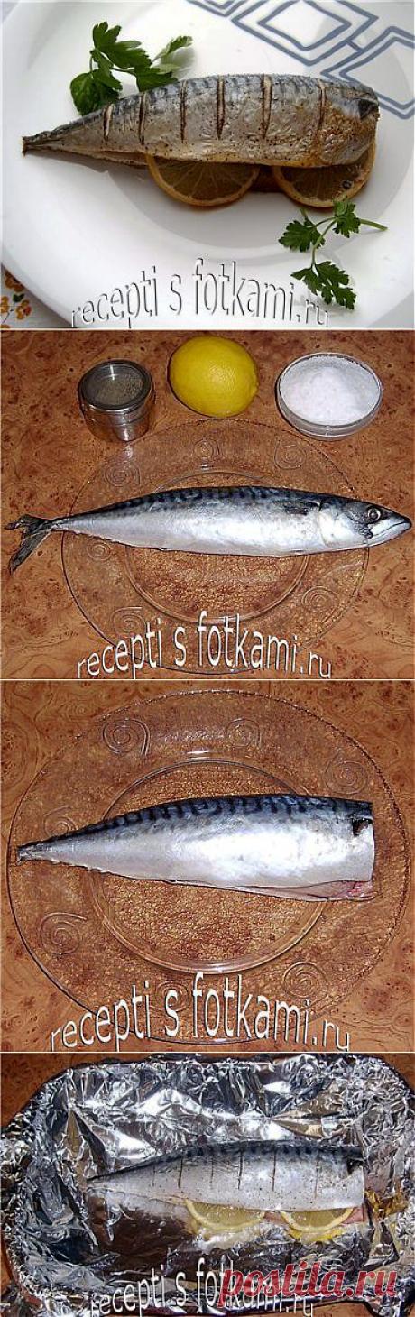 Скумбрия запеченная в духовке с лимоном.