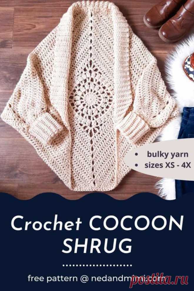 Ловец снов Карди - Бесплатный узор для вязания крючком | Нед и Мими