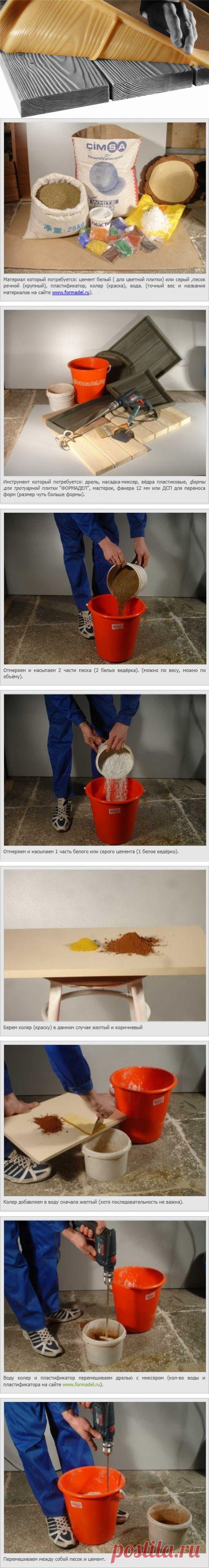 Тротуарная плитка своими руками 3