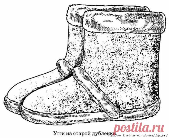 угги из старой дубленки или свитера