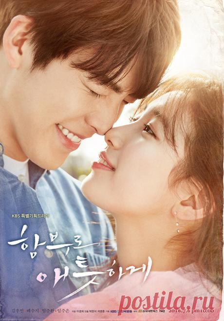 8 корейских сериалов, которые приоткрывают завесу тайны над любовью, славой и кино | Bonnie 김 (K-Dramas) | Дзен