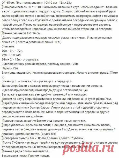 Манишка спицами

Сообщество Люблю вязание- Вдохновляем на творчество! Вяжите вместе с нами!