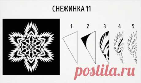 Невероятно красивые снежинки из бумаги: трафареты для вырезания