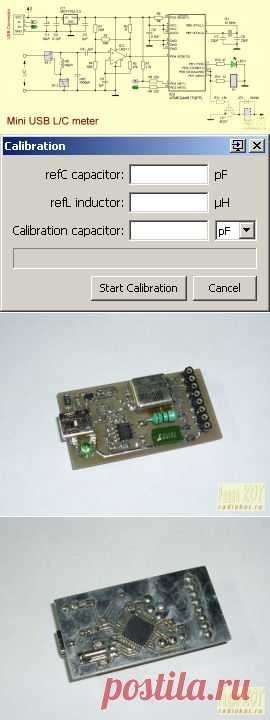 РадиоКот :: Mini USB L/C meter
- Диапазон измерения C: 0.1pF - ~1µF. 
 - Диапазон измерения L: 0.01µH - ~100mH. Переключение диапазонов автоматическое.
Преимущества:
   - Устройство не требует драйвера.
   - Программа не требует установки.
   - Не требует настройки (За исключением процедуры калибровки, которая, к слову, не требует доступа к схеме).
   - Не нужно подбирать точные номина