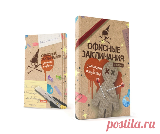 Современный креативный заработок — Делай деньги