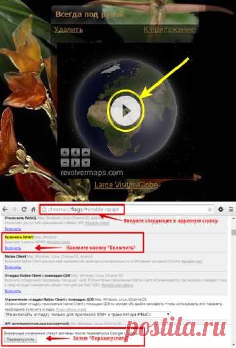 цитата Belenaya : Почему Adobe Flash Player отключился? Решение... (15:18 21-10-2015) [5285951/374768569] - ver-gap@mail.ru - Почта Mail.Ru
