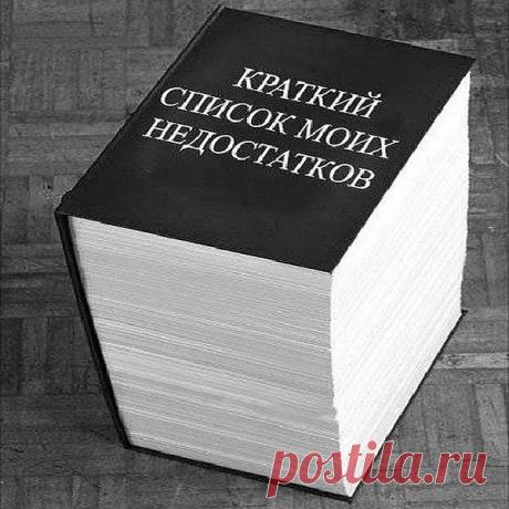 Интересные новости