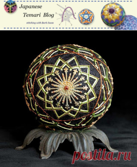 Japanese Temari: Temari Treasure