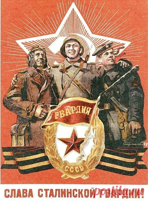 Так какая лента была во время Великой Отечественной войны? И ответ всё-таки – Гвардейская.

Источник: https://fishki.net/anti/2605060-lenta-vsyo-zhe-ona---gvardejskaja-ili-georgievskaja.html © Fishki.net