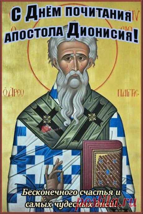 16 ОКТ-Пусть с этого дня в дом войдёт не только холод, но и особая осенняя магия. Время — не спешить, согреваться чаем, читать книги и писать тёплые слова дорогим людям.