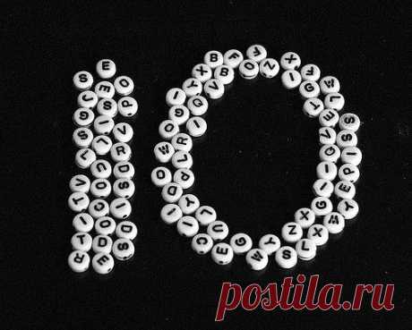 Антипедагогика — 10 всемогущих слов для родителей