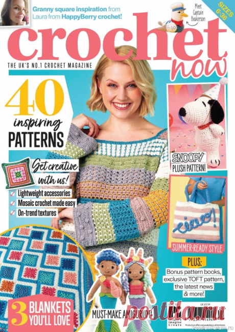 Вязаные проекты крючком в журнале &amp;laquo;Crochet Now №120 2025&amp;raquo; | Журналы