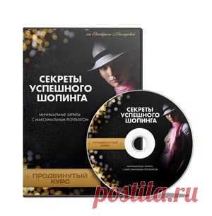 Правила сочетания цветов — цветовой круг | Гламурненько.ру