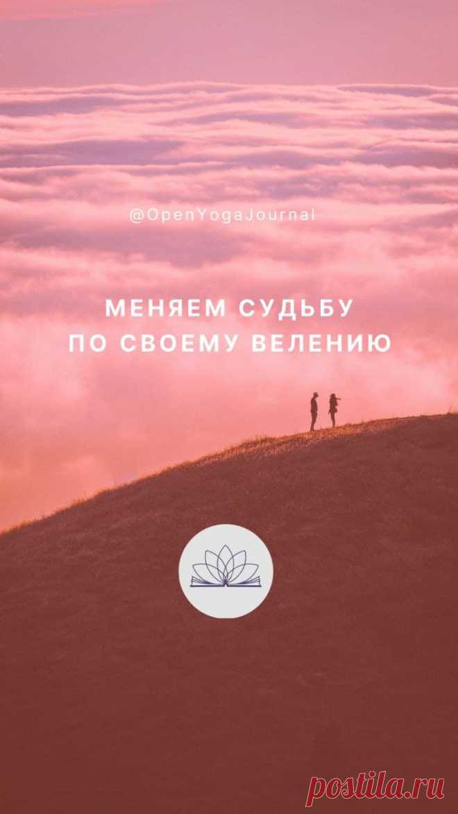 Люди всегда хотели узнать своё будущее и, по возможности, с помощью магических приёмов изменить его. Истоки предсказания уходят в глубокую древность. В современное же время, несмотря на научный прогресс, эта область нисколько не потеряла своей популярности, а даже, наоборот, превратились в достаточно прибыльный бизнес. Как относиться к предсказаниям судьбы?