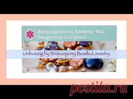 Beading School Academy Box - Dangerous Liaisons