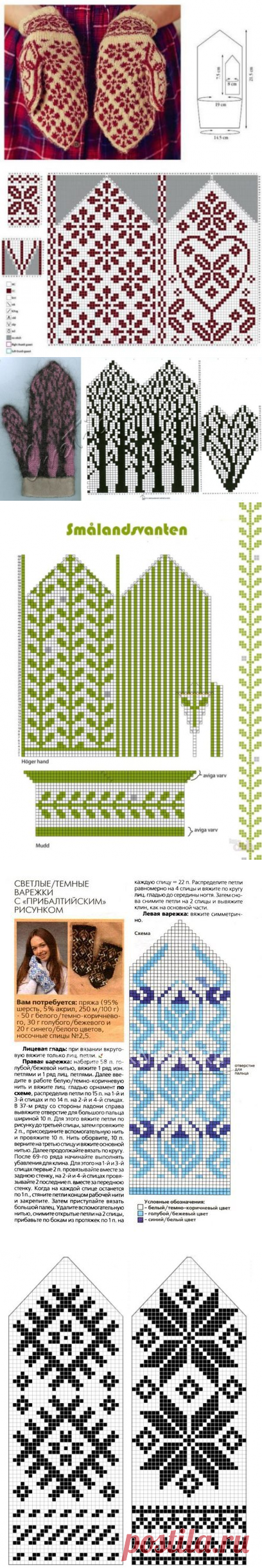 Жаккардовые узоры для варежек | Эфария