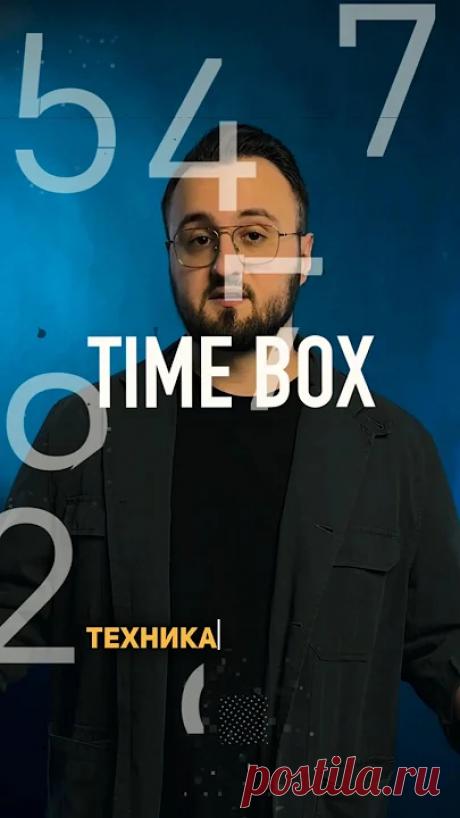 Техника продуктивности Илона Маска